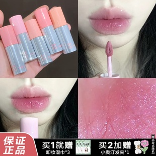 橄榄皮显白口红intoyou空气唇泥2.0新版 C101跳跳桃C103带细闪唇釉