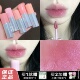 橄榄皮显白口红intoyou空气唇泥2.0新版 C101跳跳桃C103带细闪唇釉