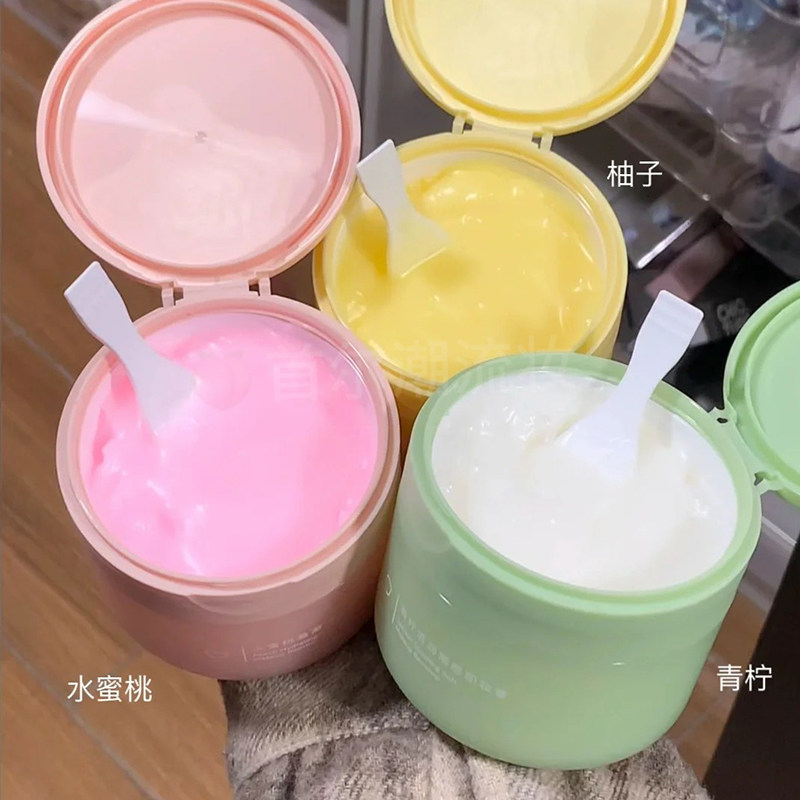 ukiss卸妆膏深唇清洁脸部温和卸妆油眼唇柚子水乳啫喱学生女平价,美容护肤/美体/精油,卸妆,淘宝优惠券,粉丝福利购,淘宝优惠卷