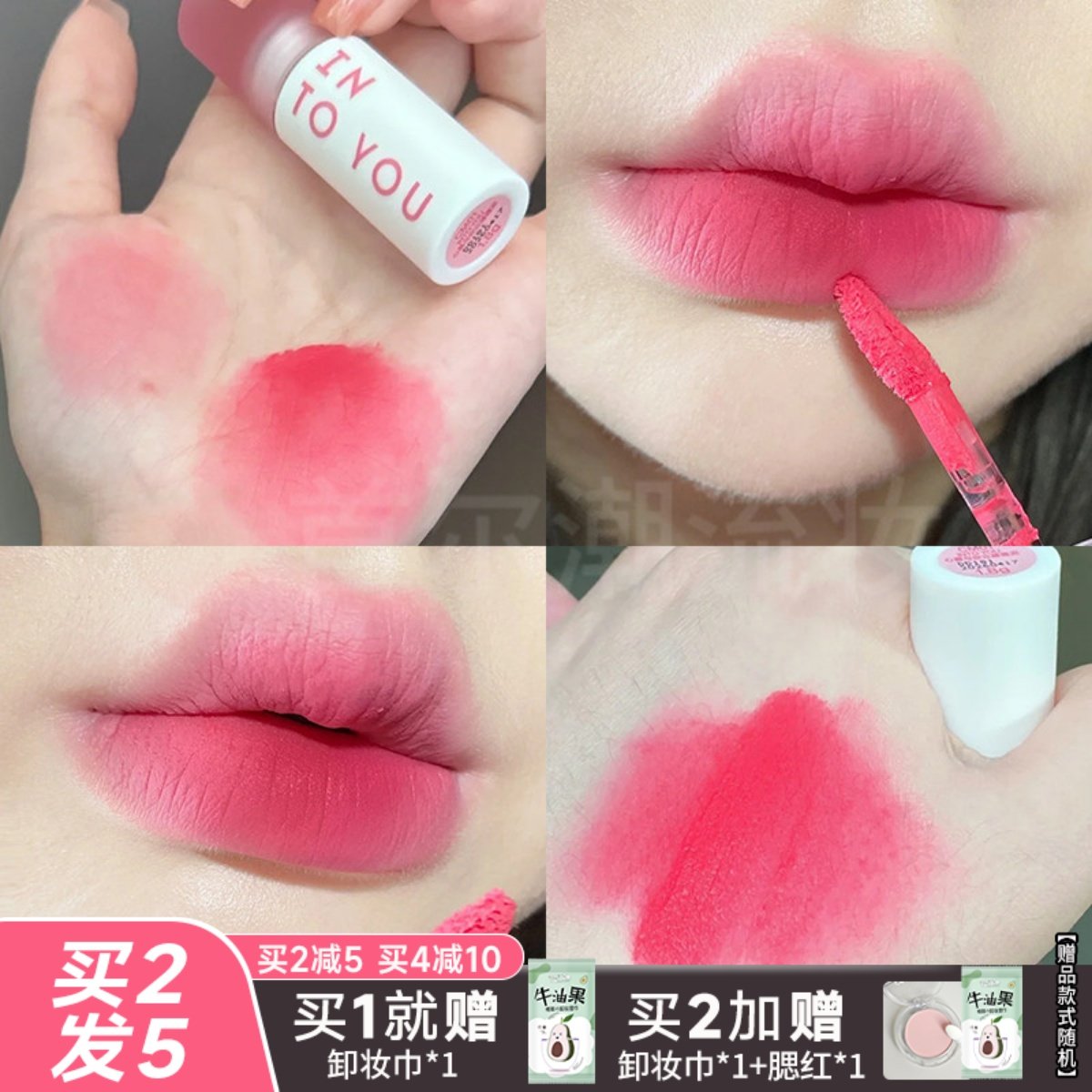 火龙果色好辣 intoyou唇泥唇釉口红cm01水生粉into you玫红色显白,彩妆/香水/美妆工具,唇彩/唇蜜/唇釉/唇泥/唇霜,淘宝优惠券,粉丝福利购,淘宝优惠卷