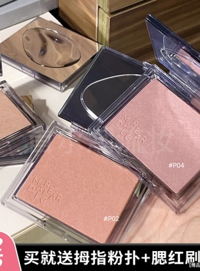 玛丽黛佳意念失控腮红p02慢热奶杏色自然裸妆修容膨胀单色胭脂粉