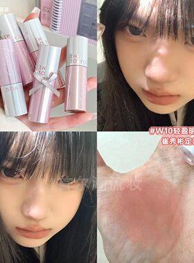 intoyou空气唇泥三代升级版