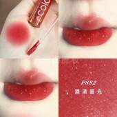 珂拉琪唇釉锁色精华唇霜p882酒渍鎏光带碎金细闪红梨色2025年新款