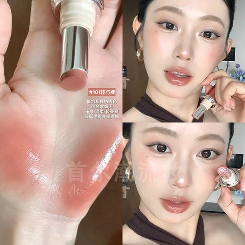Judydoll橘朵精华口红唇膏101轻巧裸咖色亚裔103灵动裸细闪滋润女