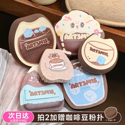 凹凸迷思粉底液专用不吃粉超软