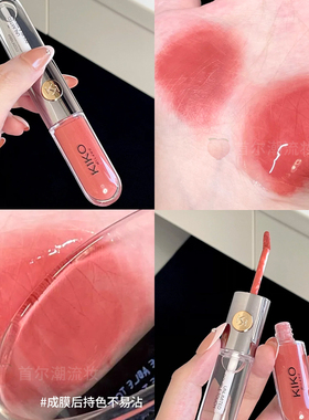 成膜不沾杯！kiko双头唇釉103裸妆奶茶豆沙色口红镜面玻璃唇蜜139
