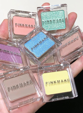 pinkmakc单色眼影春日彩色珠光爆闪修容大地哑光薄荷蓝绿奶黄国货