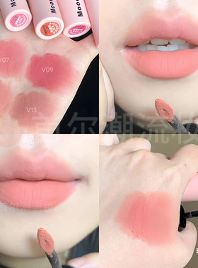 mooekiss木柯诗唇泥v36玫瑰缪斯低饱和杏仁奶茶色v07绒雾唇釉口红