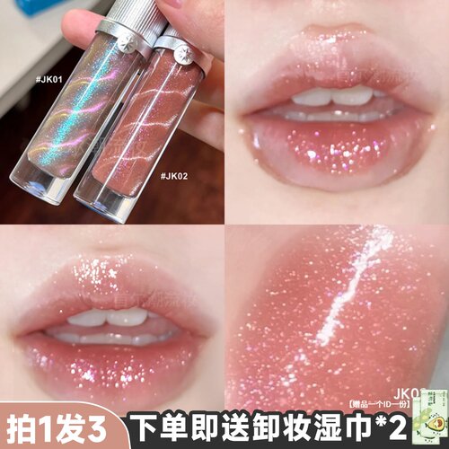构奇唇釉唇蜜jk02带细闪