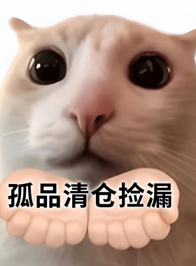 全新孤品彩妆捡漏 口红唇釉腮红眼影粉扑唇蜜 售出不tui不换清仓
