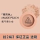 3ce单色腮红裸粉色monopink膨胀色nudepeach蜜桃橘2025新款 爆款 女