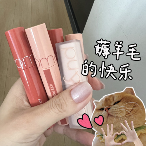瑕疵唇釉捡漏！彩妆口红唇泥romand黑兔木柯诗特价gc高光清仓正品