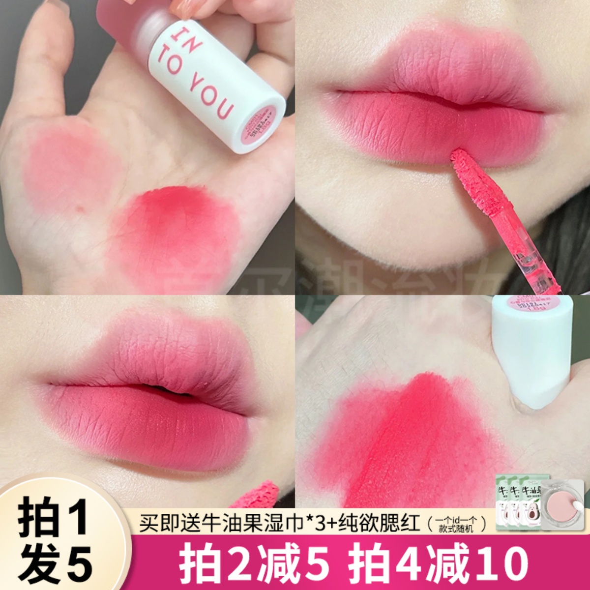 辣妹用的玫粉色女团口红云感唇泥