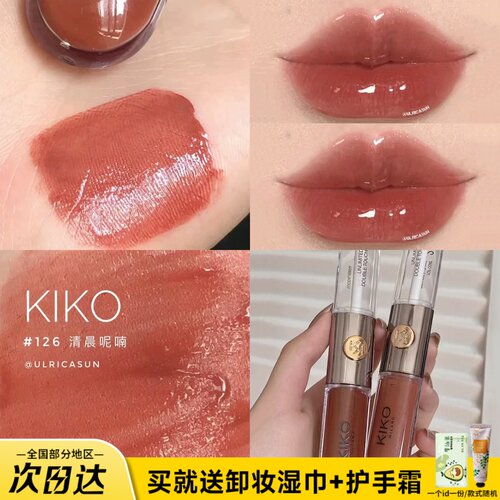 kiko双头唇釉唇蜜显白透明雨衣