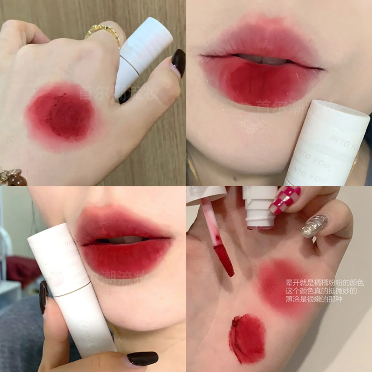 秋冬显白车厘子色intoyou唇泥