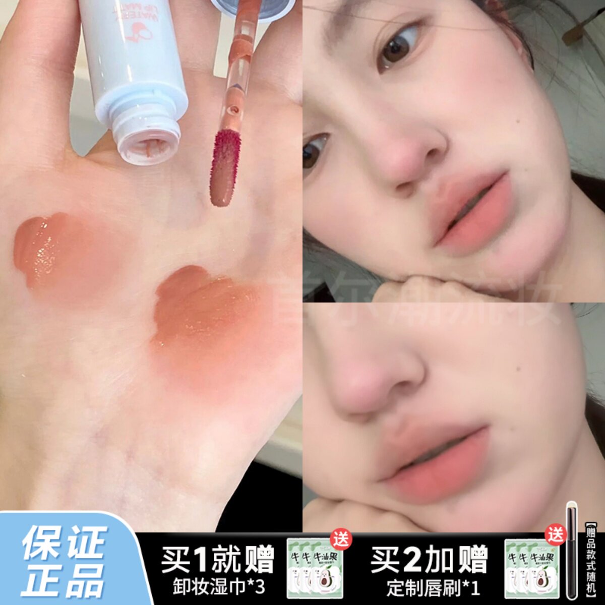 intoyou水雾唇釉第二代w16裸色口红唇彩w14哑光显白w15荔枝不沾杯