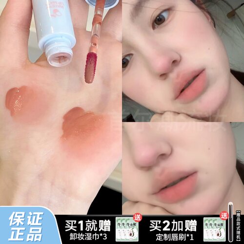 春夏果汁氛围感intoyou水雾唇釉