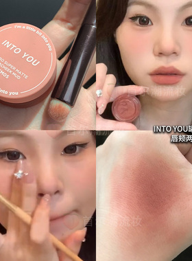 唇颊两用！早八福音 into you罐装唇泥唇釉女主角裸杏色口红em05
