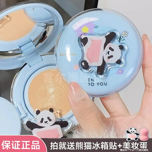 INTOYOU萌兰联名新品气垫保湿女