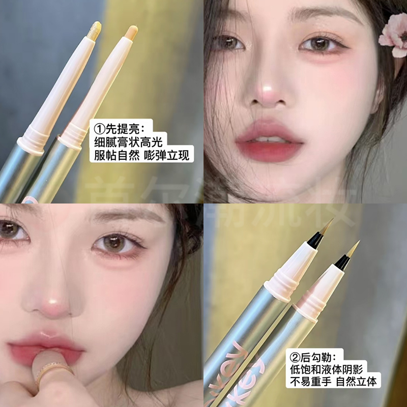 Colorkey珂拉琪卧蚕笔提亮二合一双头眼睑下至盘眼线粉色细闪正品