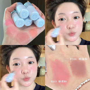 intoyou多用棒腮红唇膏口红bs04灰粉色亚裔妆收缩色bs03无花果粉