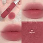 3ce奶唇泥figgy唇釉铁锈棕雾面灰粉色丝绒哑光口红女新款 黄皮素颜