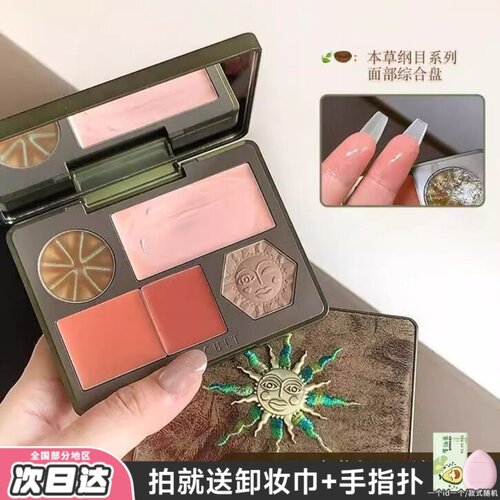 Girlcult构奇综合盘~日杂通勤盘