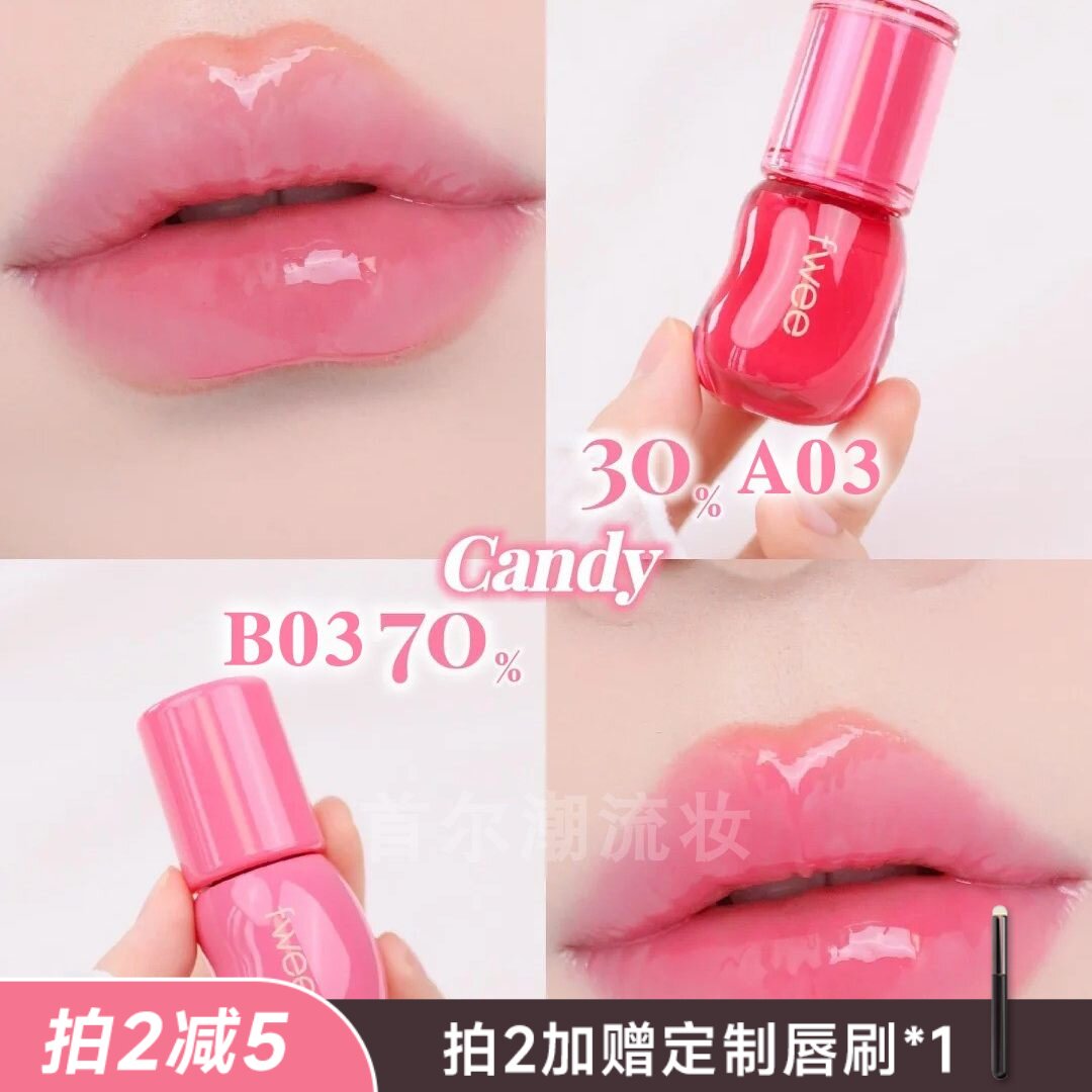 冰透芭乐粉~韩国fwee3D立体唇彩唇蜜B03莓果色水光镜面嘟嘟唇女