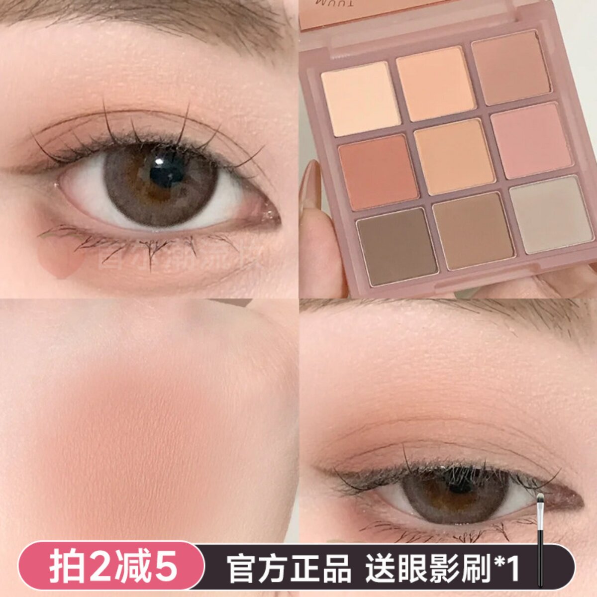 低饱和日常妆容！3CE眼影盘MUUT限定雀斑粉彩色系粉色夏日马卡龙