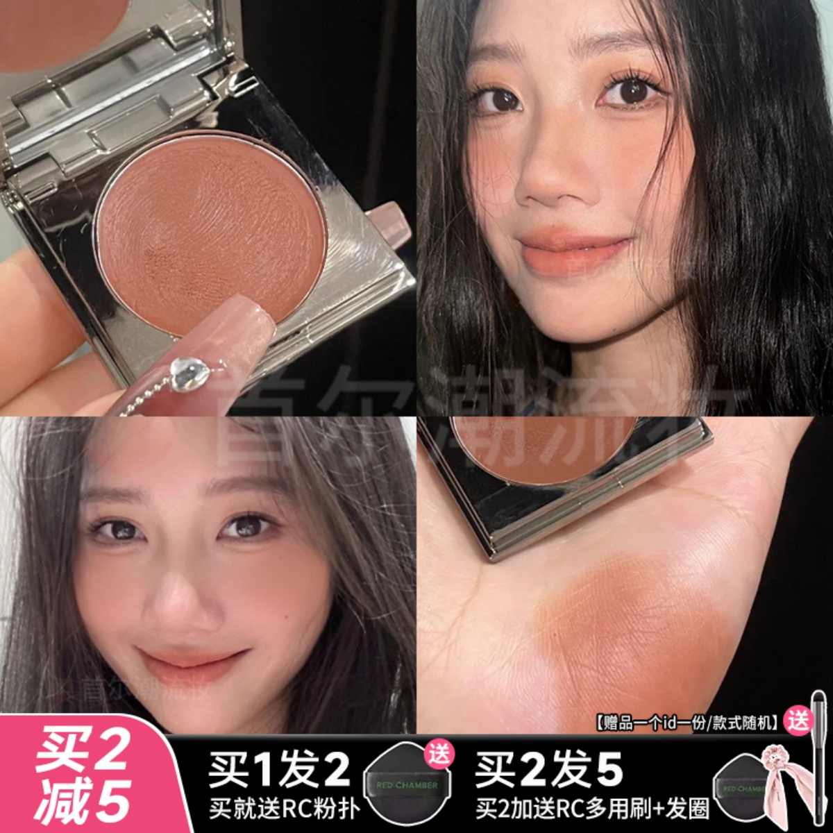 redchamber多用膏d客服惊喜价