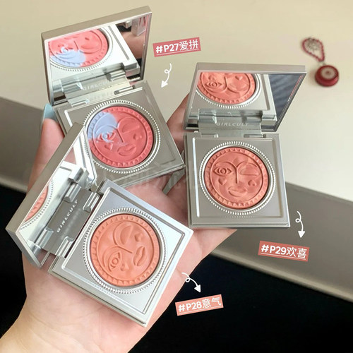 Girlcult构奇收缩色修容自然新品