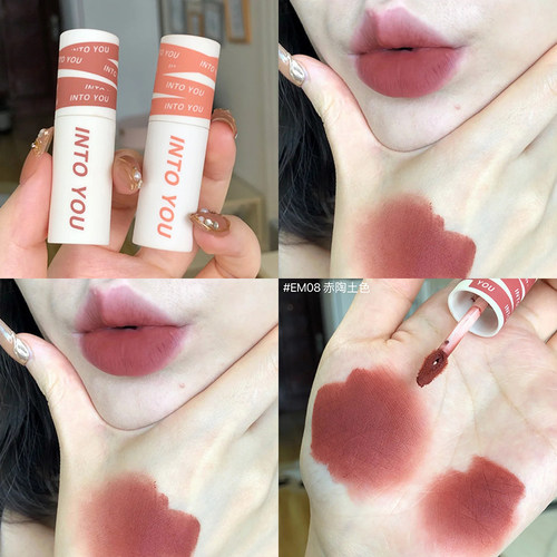 intoyu唇泥正品官方旗舰店