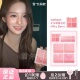 雪允同款 女团色 dasique代曦可腮红膏19莓果牛奶粉紫色韩系膨胀色