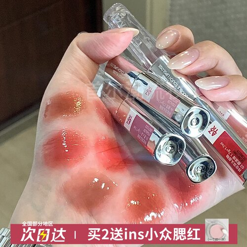 AZTK双头唇釉镜面纯欲风唇彩