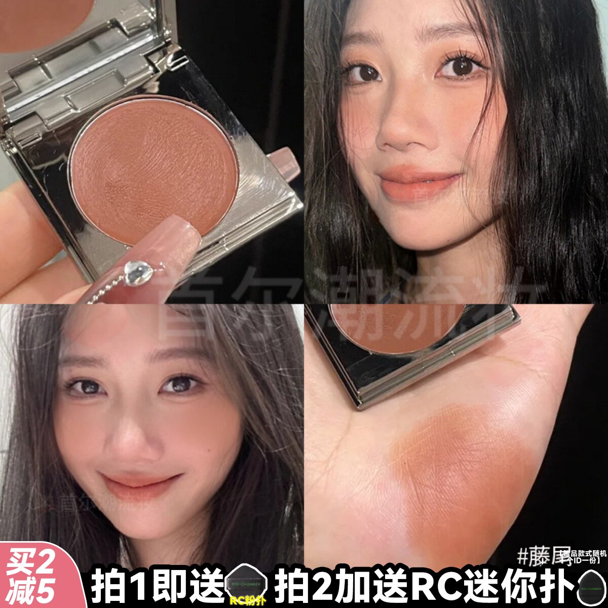 日杂氛围南瓜橘棕 朱栈RC多用膏藤尾眼影腮红口红收缩色高级感女