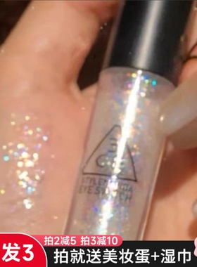 韩国3ce液体眼影一滴泪珠光卧蚕大亮片超闪double note高光女正品