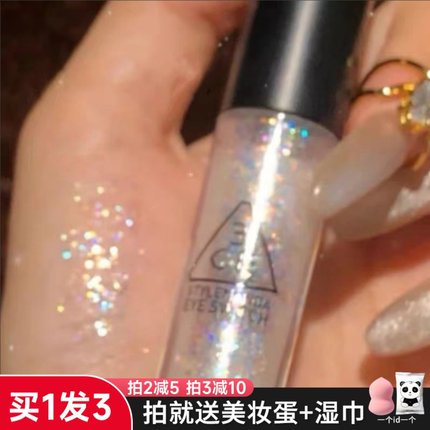 韩国3ce液体眼影一滴泪珠光卧蚕大亮片超闪double note高光女正品