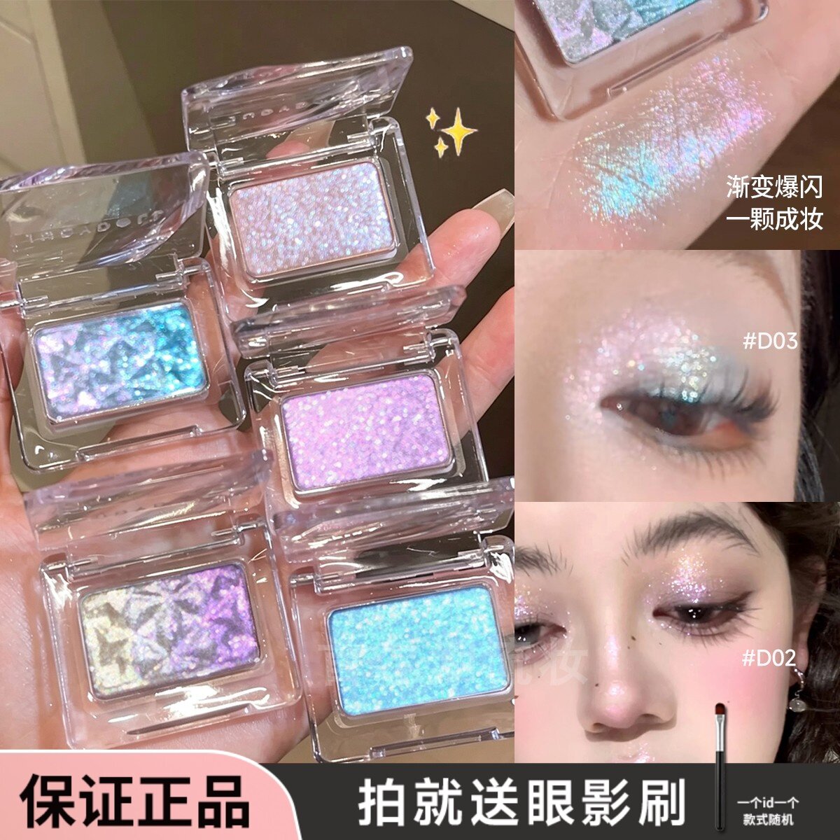 Judydoll橘朵单色眼影2026新款