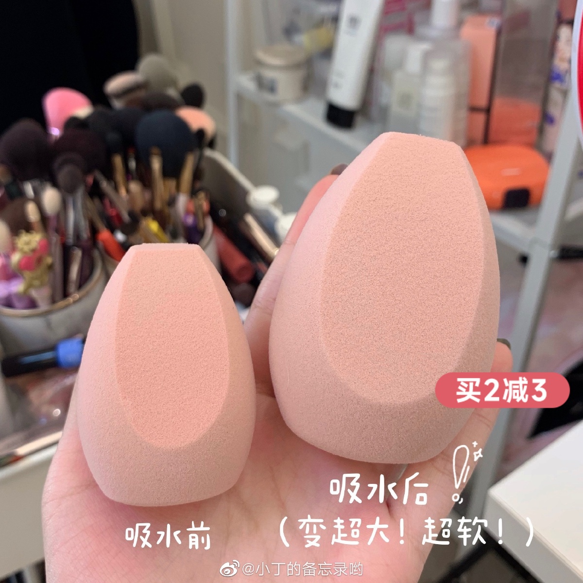 三月兔美妆蛋粉扑嘎嘎柔软！