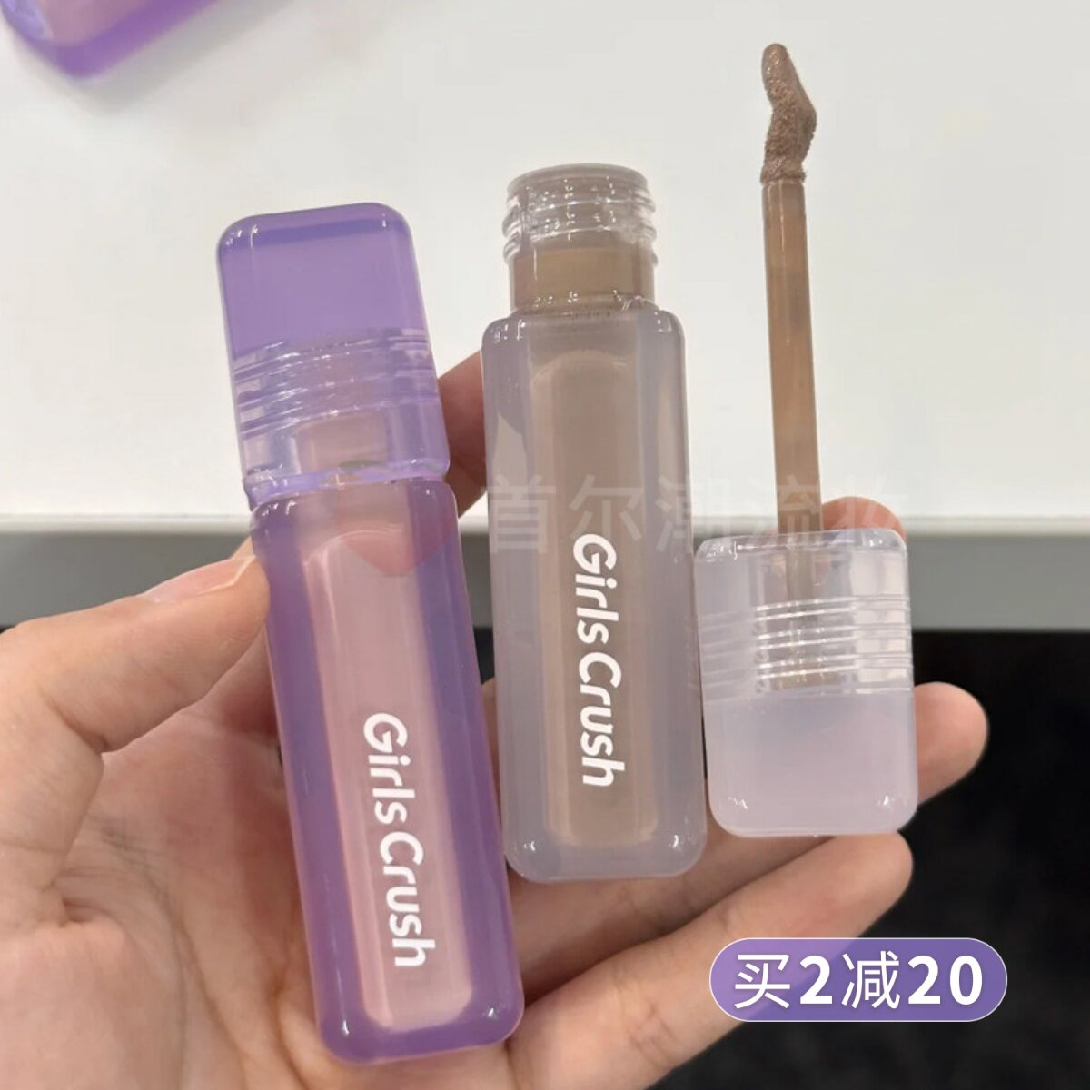 骨相自由!GirlsCrush/gc修容液脸部遮瑕液提亮泪沟面中高光绿色