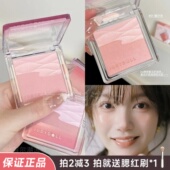 画梅推荐 judydoll橘朵水缎光腮红盘双色日常清透膨胀色融肤氛围