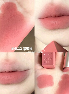 intoyou口红豆沙色裸杏ml12哑光小众品牌低饱和素颜唇泥正品官方