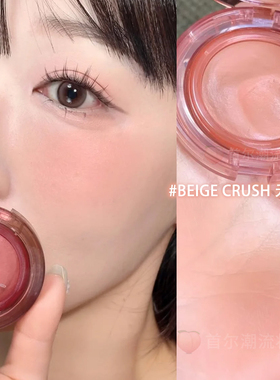 淡妆好脸色！3CE多用腮红膏03日光浴膨胀收缩MUUT橘色无尽夏杏色