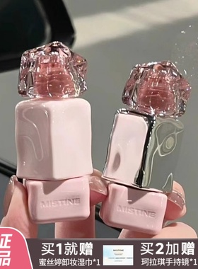 Mistine蜜丝婷唇釉j01冰块唇蜜v02裸色系口红不沾杯素颜nishuini