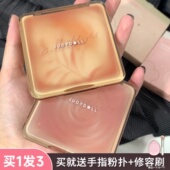 Judydoll橘朵高光修容一体盘哑光提亮阴影腮红女juduo化妆师专用