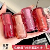 Colorkey珂拉琪唇泥捏捏口红唇釉裸色豆沙泥M03蛇年M06陶木棕正品