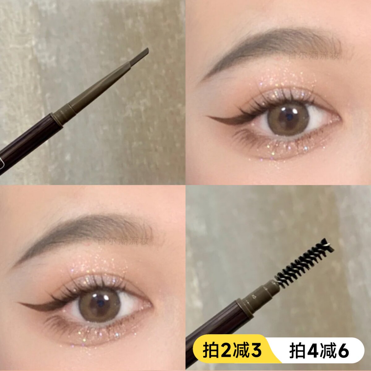 unny极细砍刀眉笔防水防汗持久不脱色染眉膏眉粉新手细头正品眉膏
