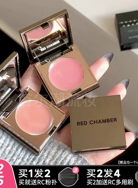 朱栈RC多用膏初美乐葵间纯redchamber口红腮红眼影氛围感2025新款