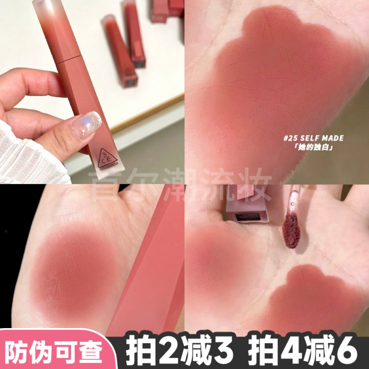 3ce唇釉like gentle裸粉色丝绒哑光口红学生适合素颜低饱和新款女