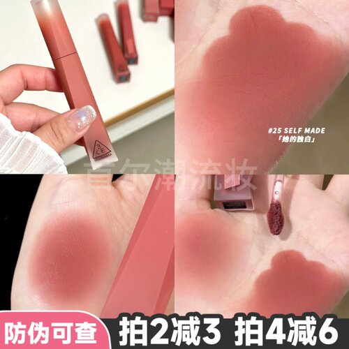 3ce唇釉~低饱和伪素颜唇釉